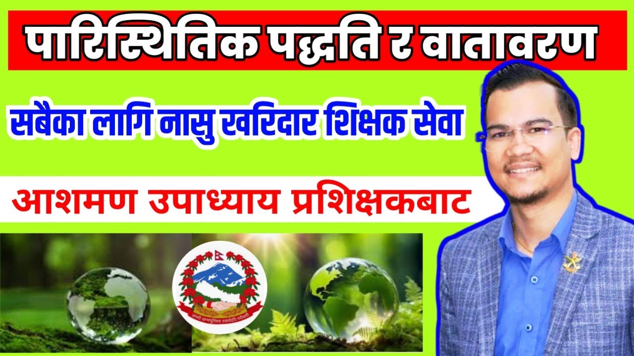 Ecosystems & Environment | Climate Change, Biodiversity & Sustainability Explained
