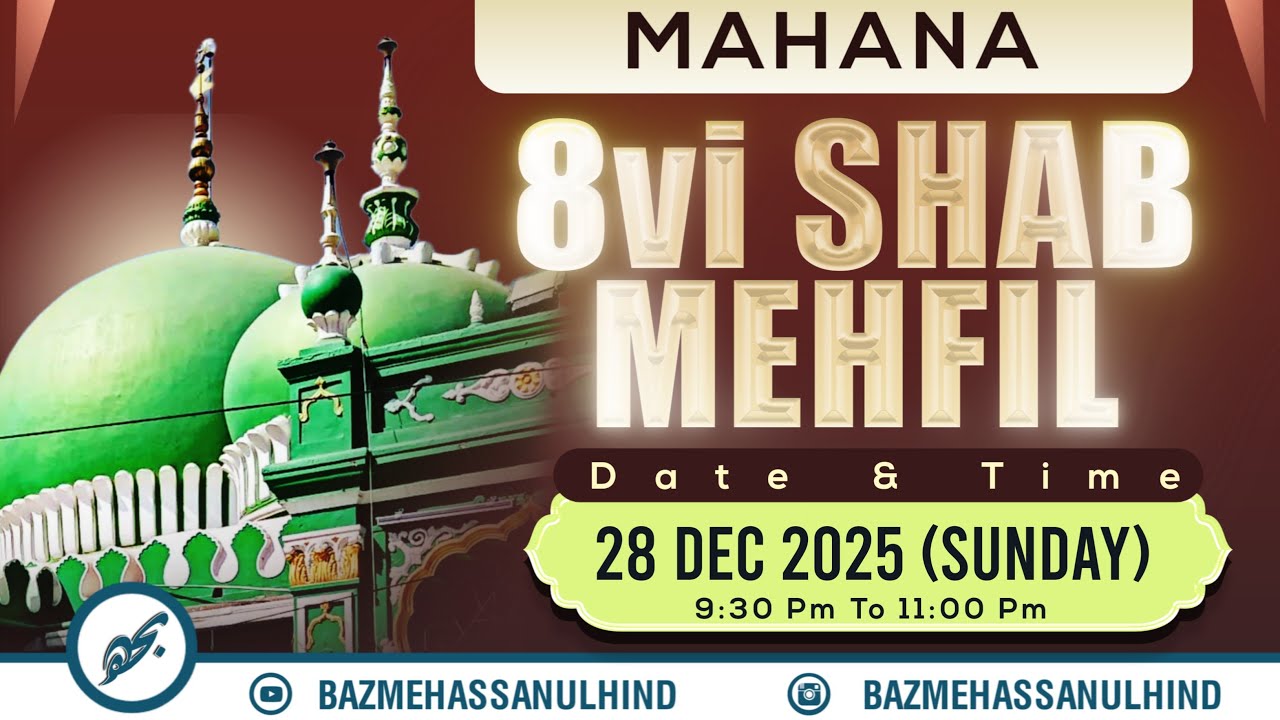 MAHANA 8vi SHAB MEHFIL- AZMAT E GHARIB NAWAZ (28-12-25)