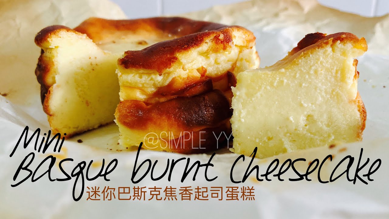 Mini Basque Burnt Cheesecake|迷你巴斯克焦香起司蛋糕 #Youtube channel: Simple YY