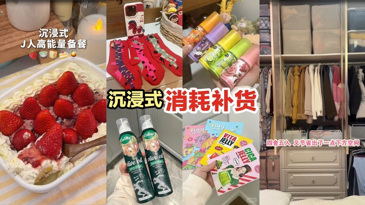 High-Energy Storage for Homebodies🎀 | Some practical wardrobe storage items | Strawberry Dessert✨
