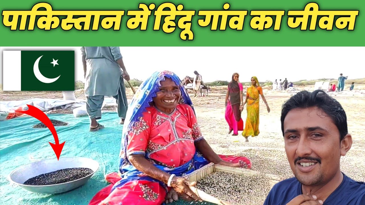 Hindu Village Life In Pakistan | Hindu Temple In Pakistan | Hindus in Pakistan | Chelaram Rathore 