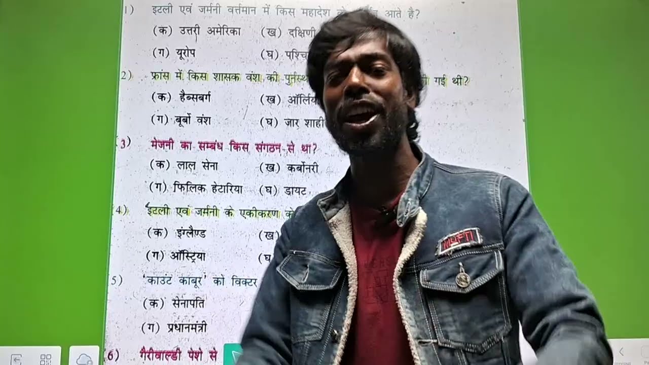 सामाजिक विज्ञान में इतिहास#history ka Objective#Imp2026