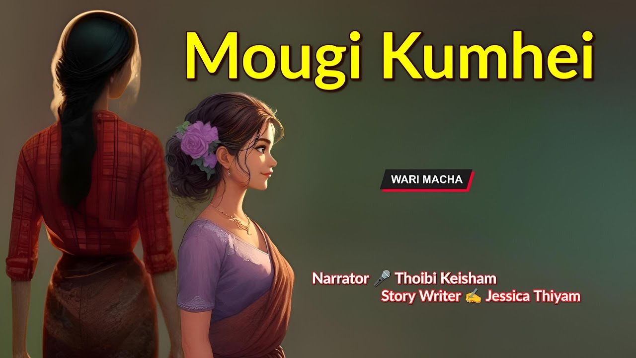 Mougi Kumhei || Manipuri Wari Macha || Record 🎤 Thoibi Keisham || Story ✍️ Jessica Thiyam 