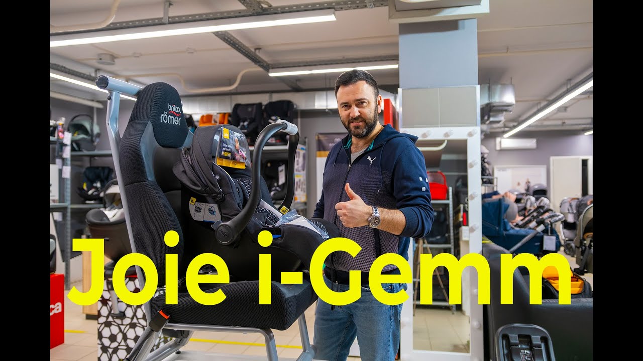 Joie i Gemm – автолюлька до 1 года