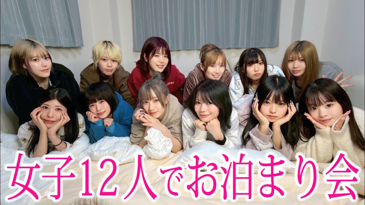 ふるぽんとお泊まり会して語り合ってたら全員が大号泣しました
