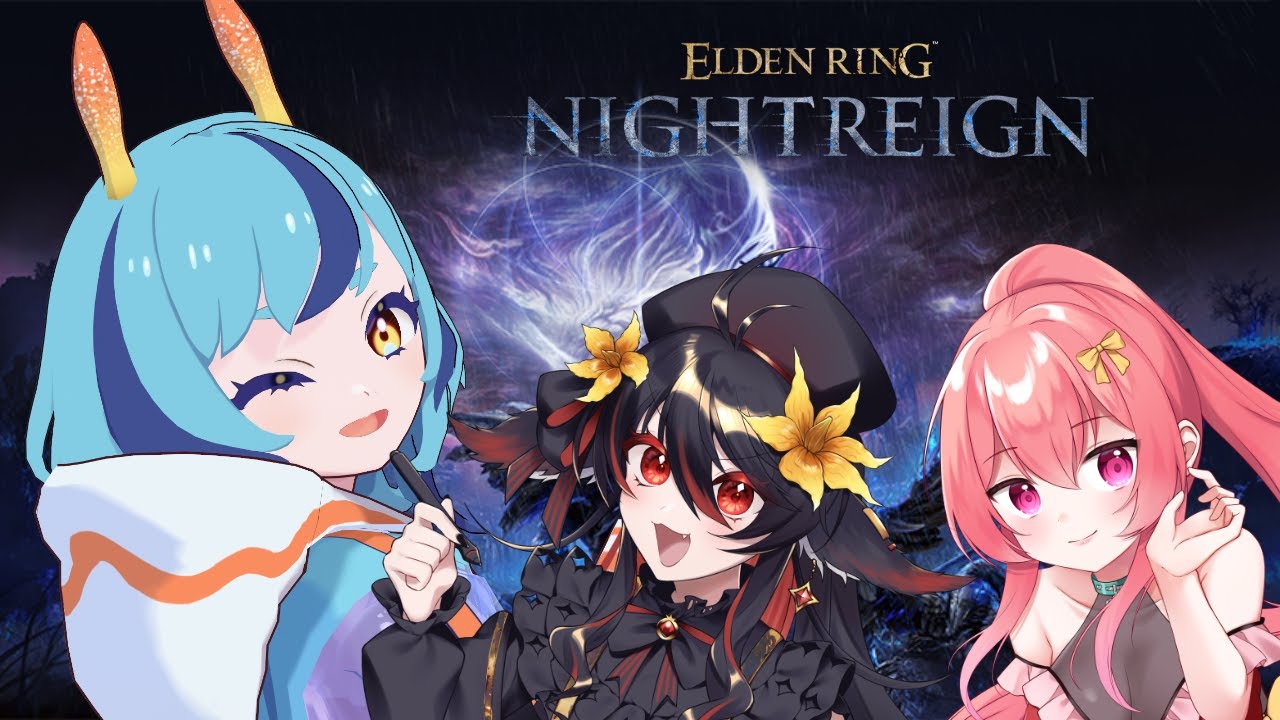 【ELDEN RING NIGHTREIGN】最強にカオスなフルパ夜渡り【まっひー/あかいとまと/深海ウィラニ】