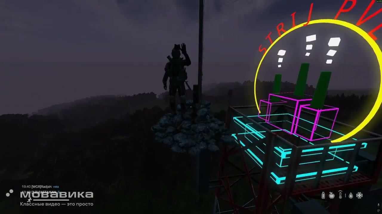 DayZ -Strij_PVE- Магический кейс-сундук