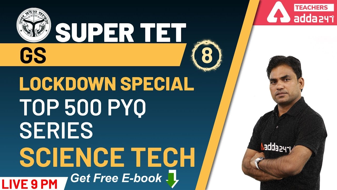 Top 500 Previous Year Question Series | Science (Class 8) | General Science | SUPERTET