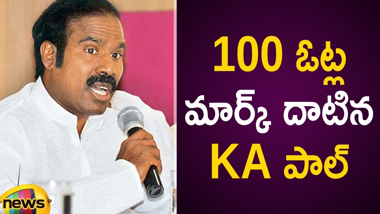 KA Paul Crossed 100 Vote Mark In AP Elections 2019 | AP Election Results Live Updates | Mango News