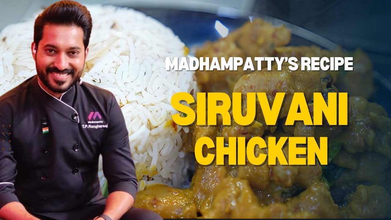 Siruvani Chicken | சிறுவாணி சிக்கன் | Madhampatty’s Recipe | Madhampatty Rangaraj