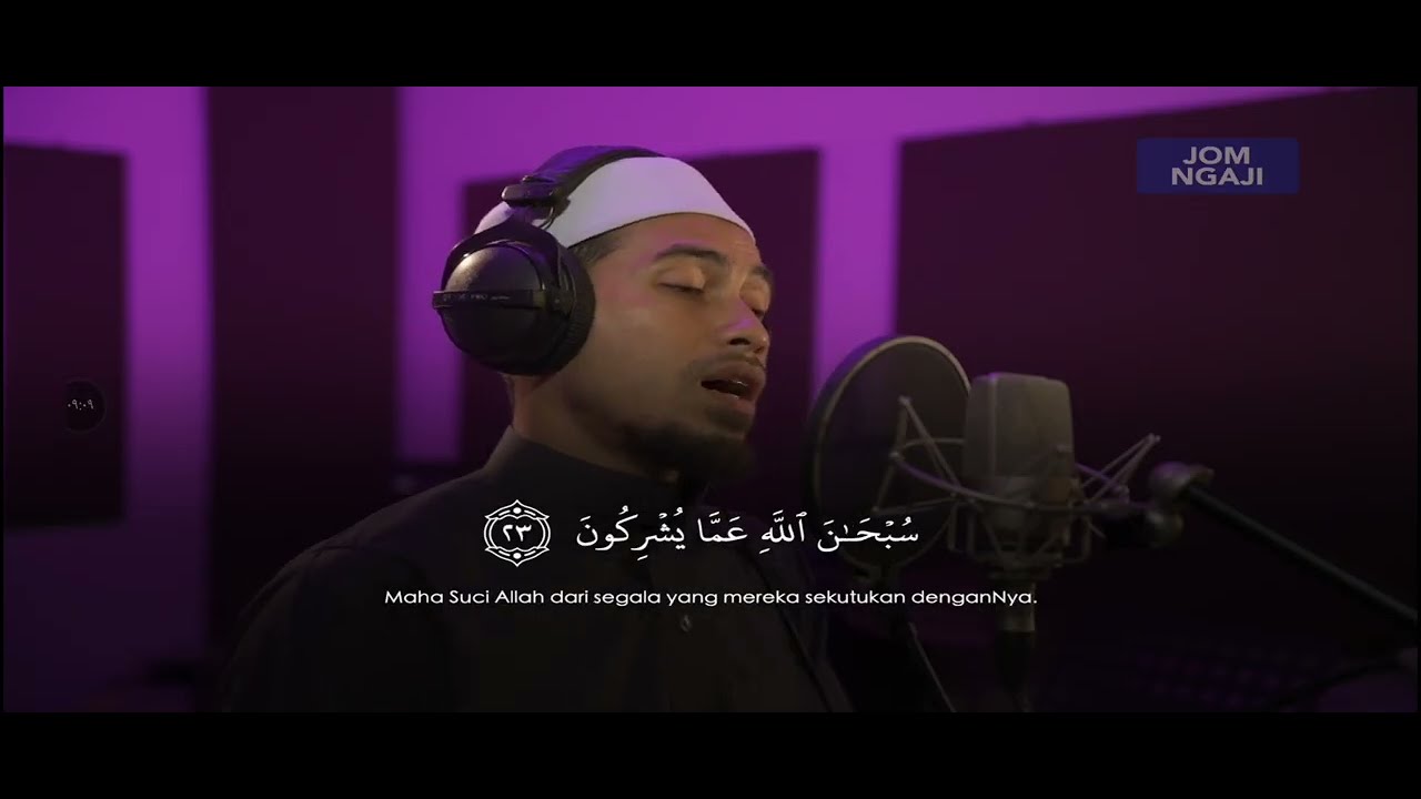 Surah Al Hashr [24] سورة الحشر Imam Muda Megat Bacaan Yang Merdu (Astro Oasis)