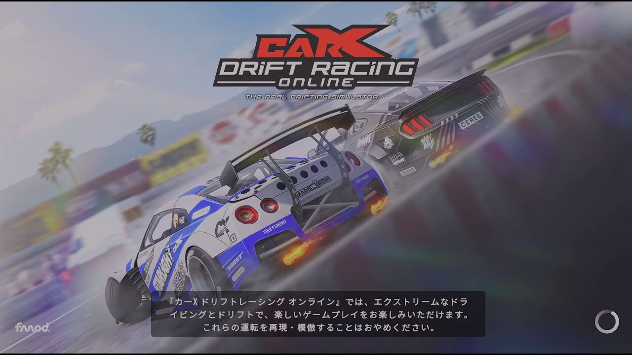 CarX Drift Racing Online_20260226233839