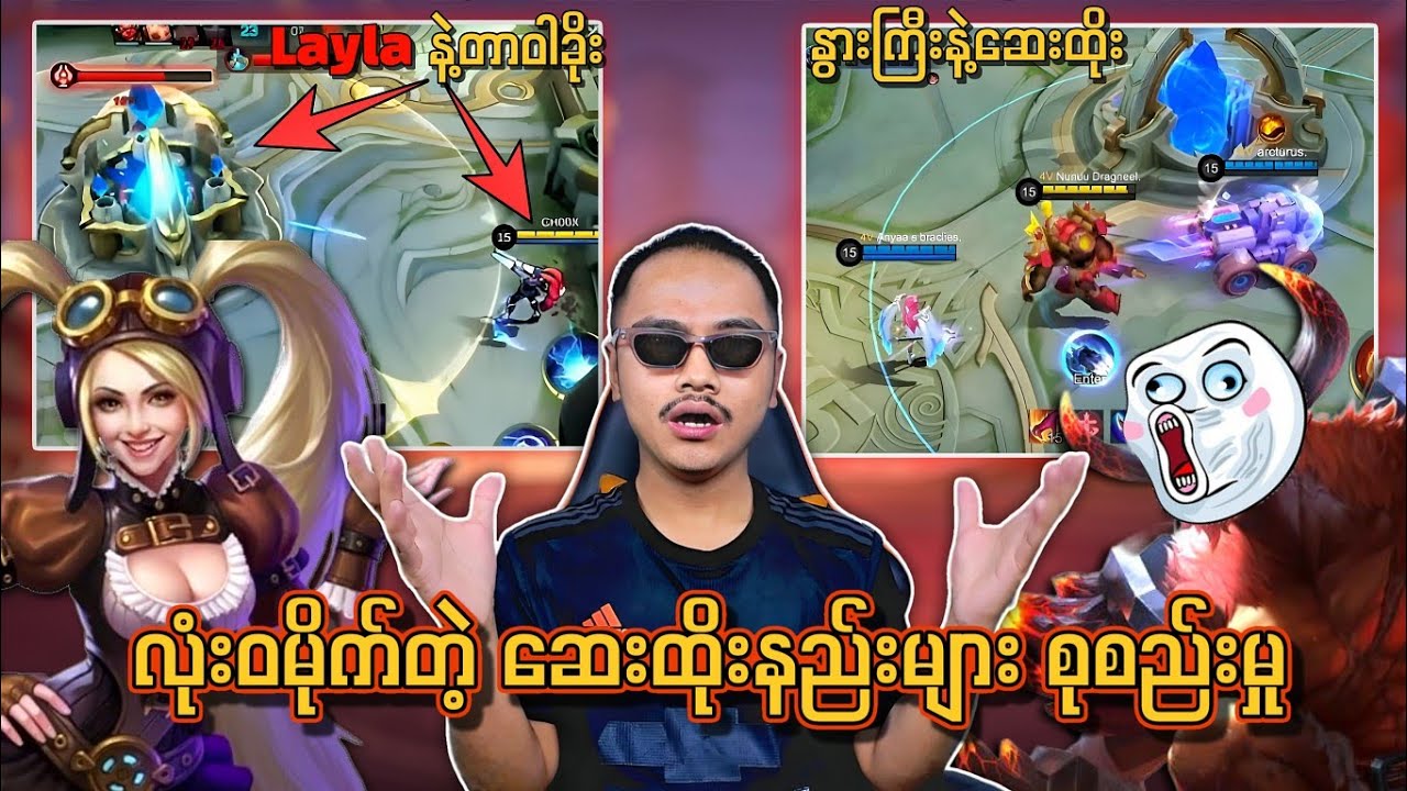 2024 ဆေးထိုးနည်း အသစ် များစုစည်းမှု💥💯