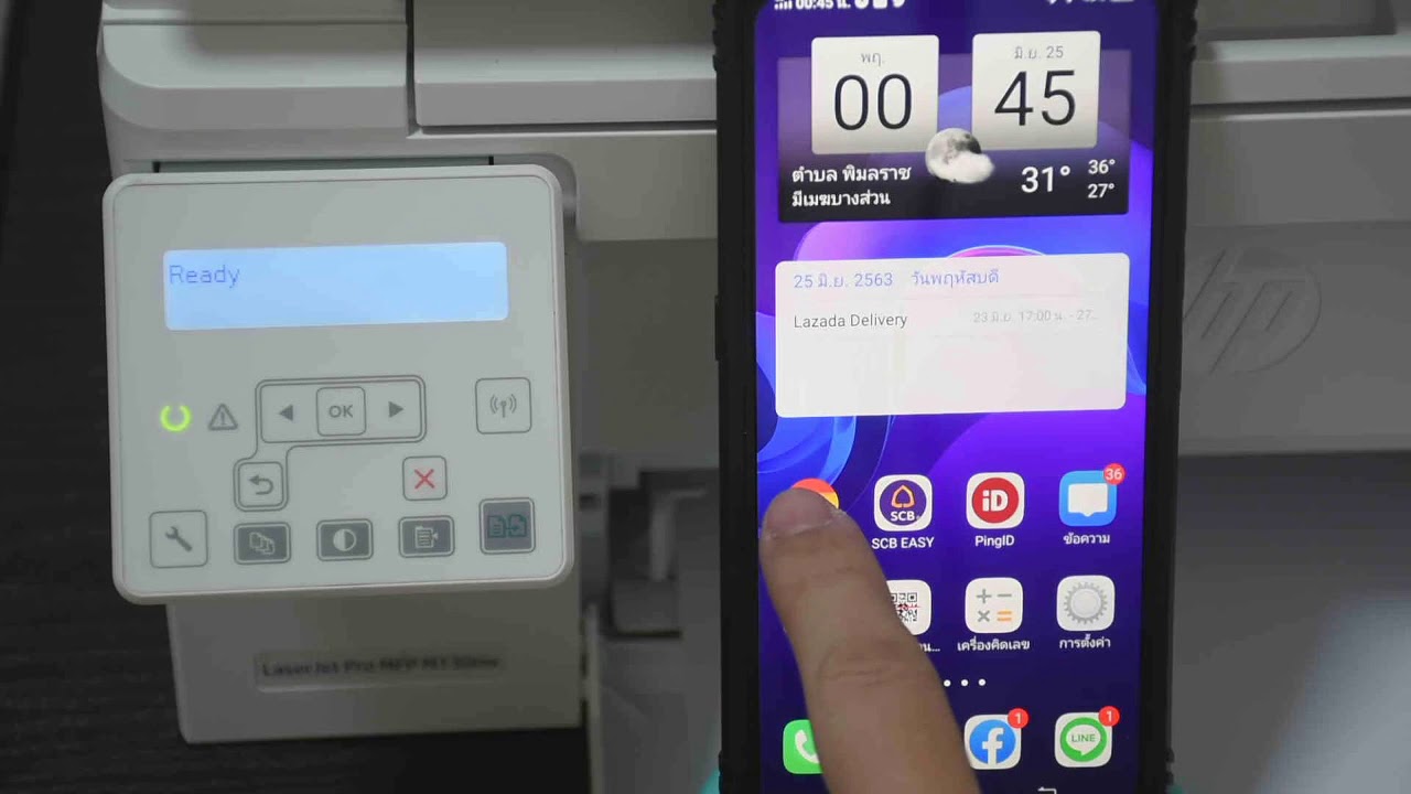 HP LaserJet Pro MFP M130nw : ตั้งค่า WiFi