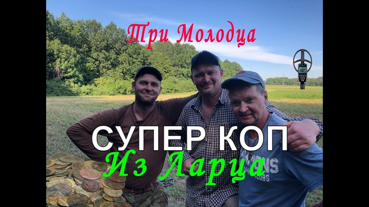 Ахтырка - тайны полей и оврагов! Бобриков роет войну !