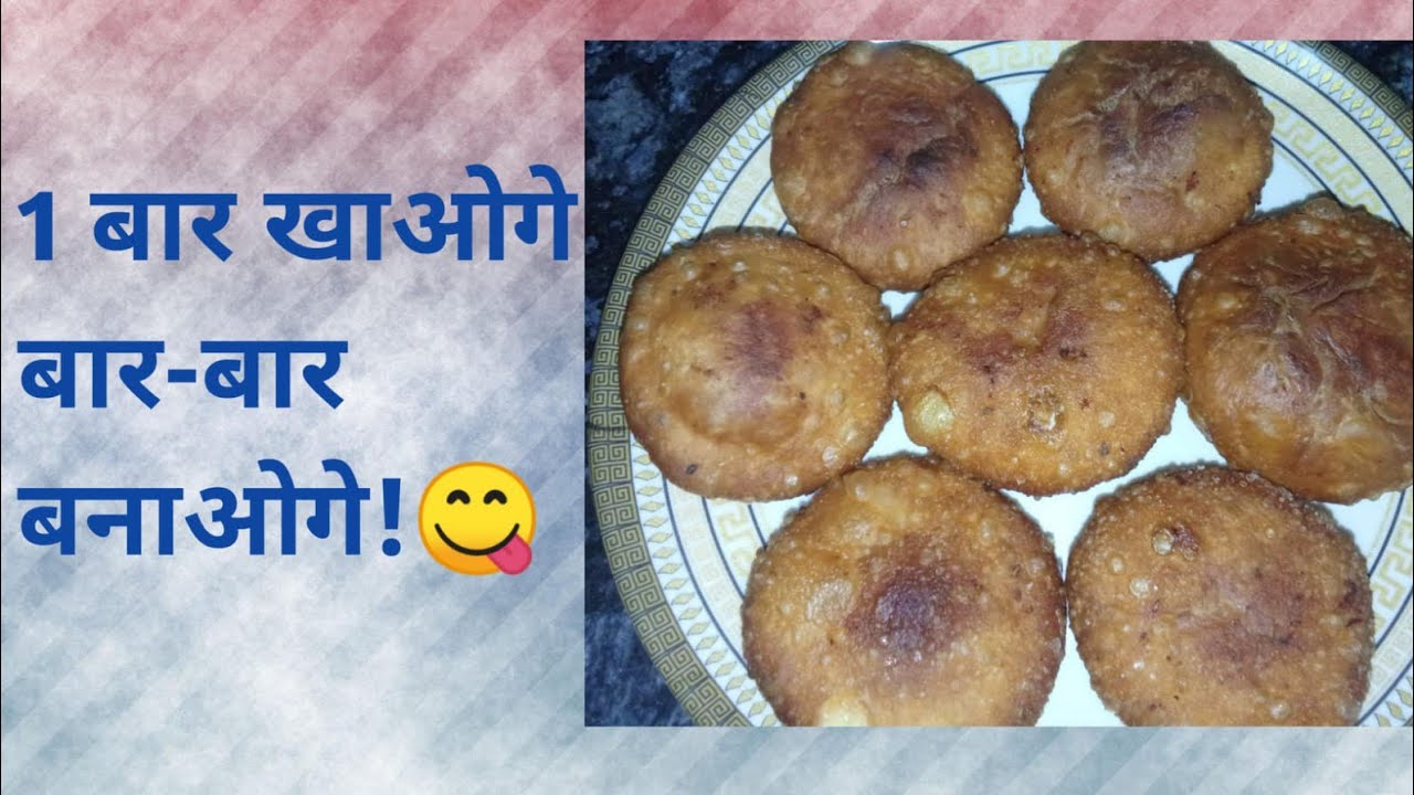 गरमा गरम मटर कचौरी घर पर 😋 | Halwai Style Matar Kachori Recipe | Crispy Kachori❤️