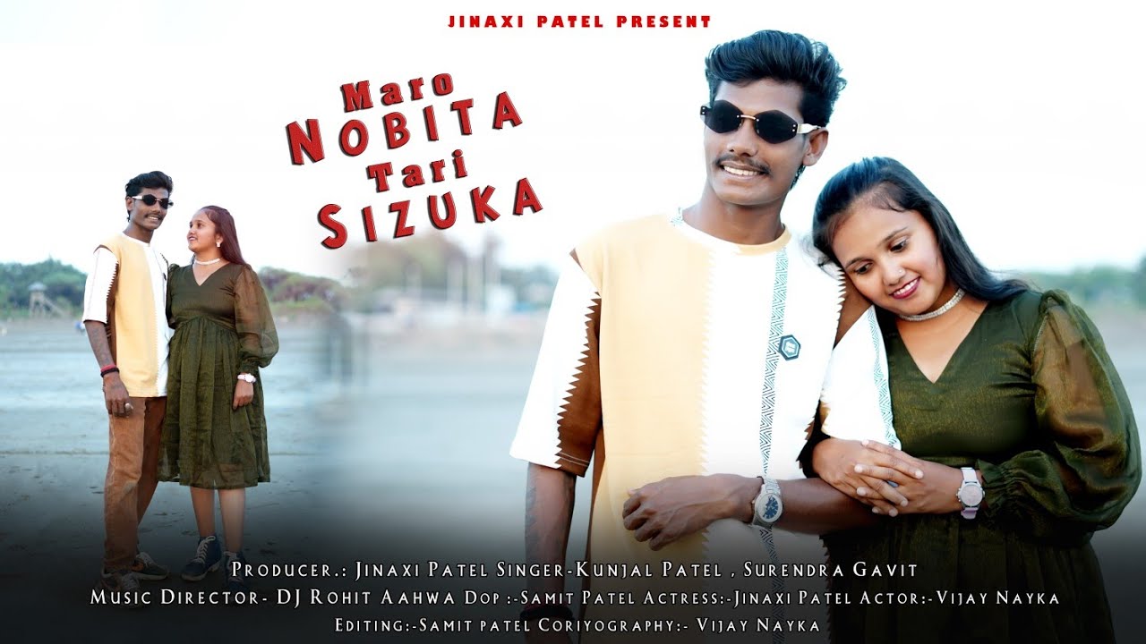 MARO NOBETA TARI SIZUKA ( FULL SONG ) || KUNJAL PATEL , SURENDRA GAVIT || DJ ROHIT || 2025 NEW SONG
