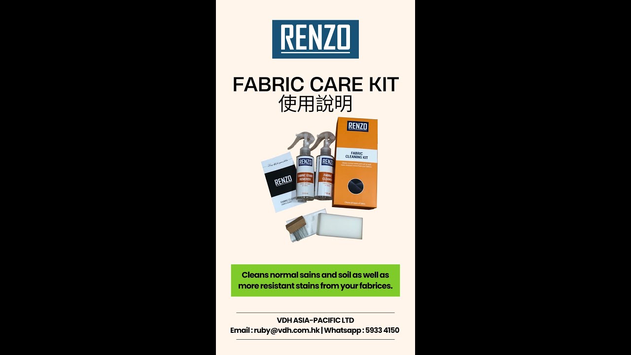 FABRIC CARE KIT  Instruction 使用說明