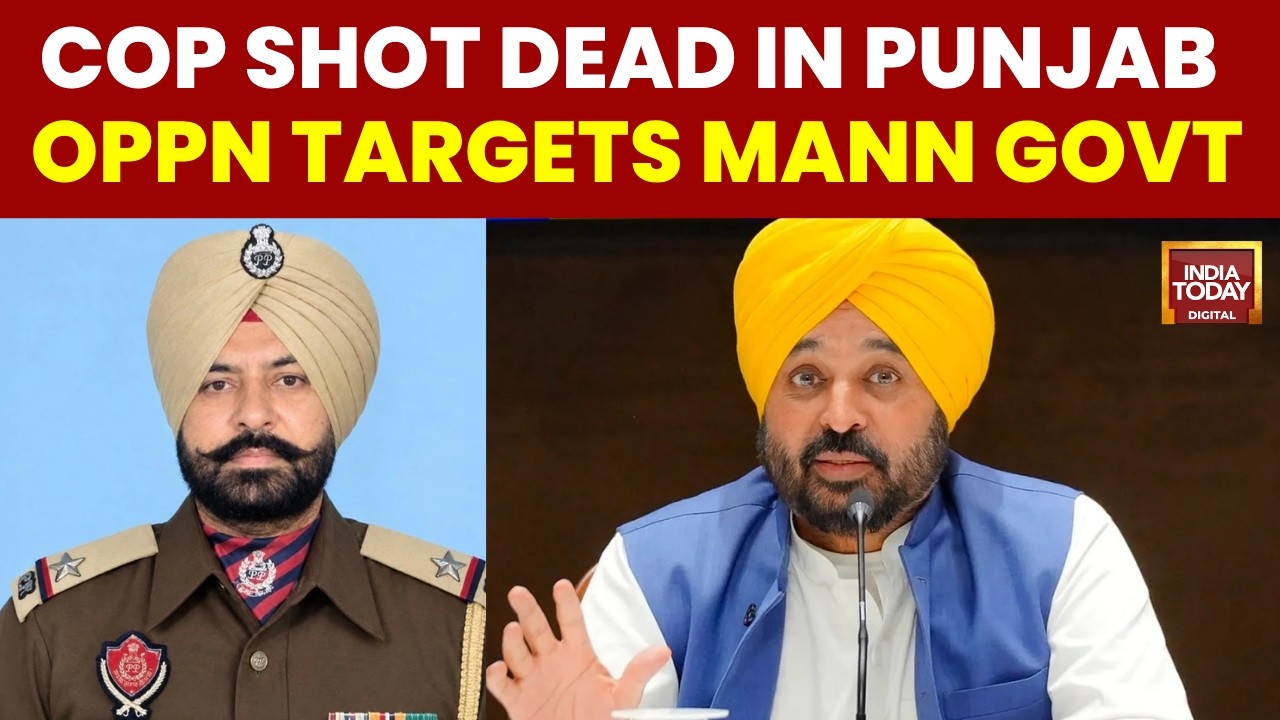 ASI Harjit Singh Shot Dead On Duty In Amritsar, Opposition Targets Mann Government | Punjab News