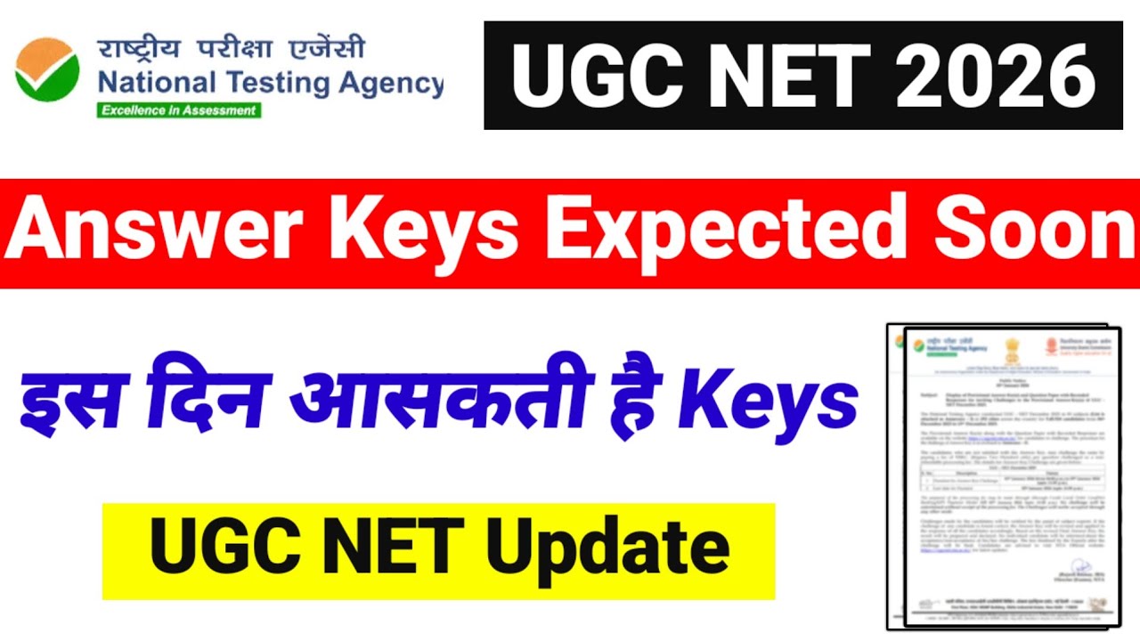 UGC NET Answer Keys Expected Soon | UGC NET Paper Leak News Today |UGC NET June 2026 |UGC NET MENTOR