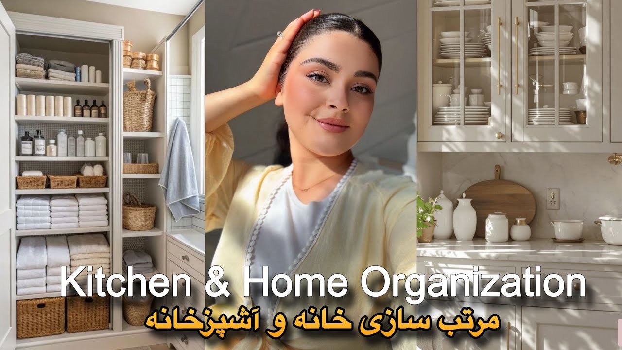 راهکارهای تمیز بودن اشپزخانه و خانه در ۳۰ دقیقه و حال خوب| Organize & Decorate your Home & kitchen