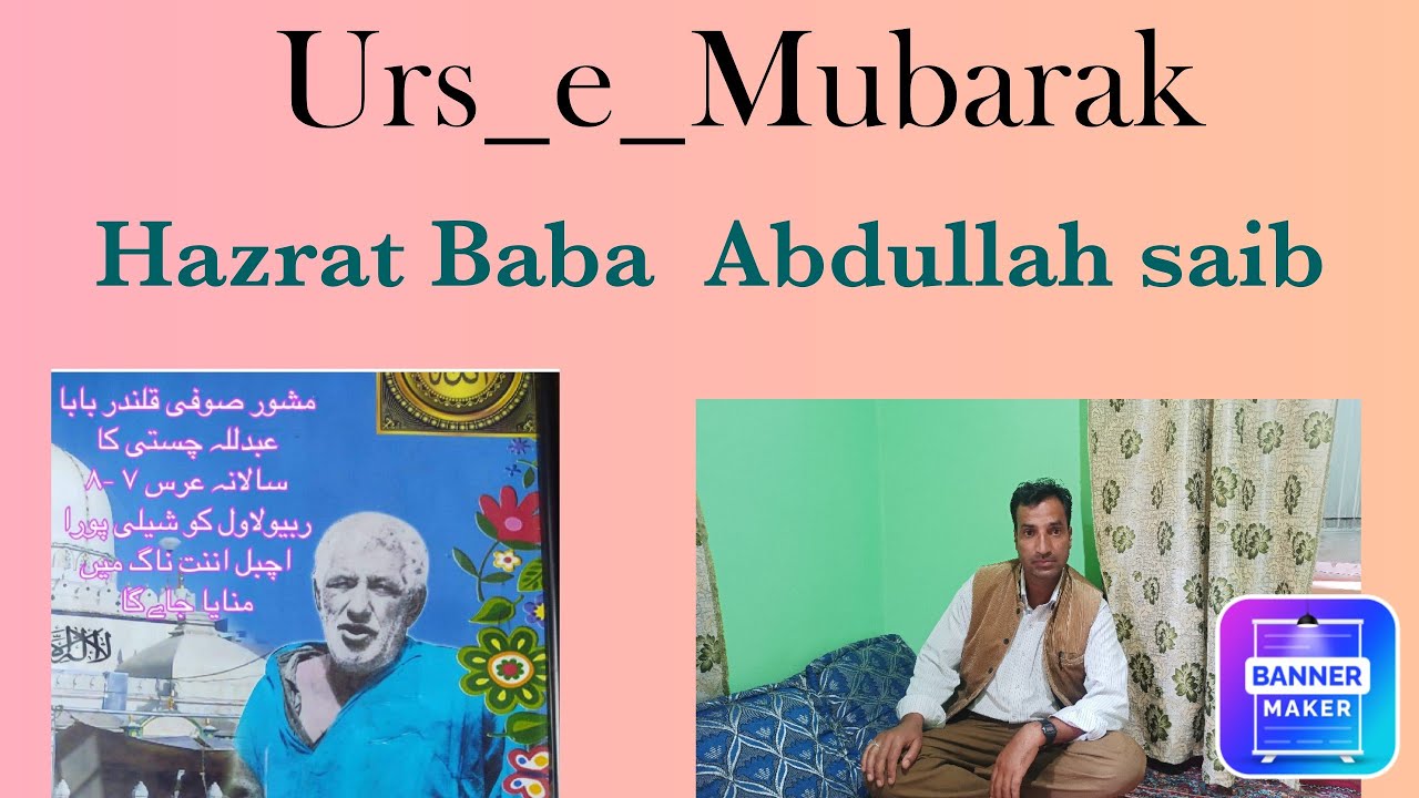 Urs e Mubarak Jinab BaBa Abdullah saib    at Sheilpoora Aachabal Anantnag 💽Discussion on Karamat
