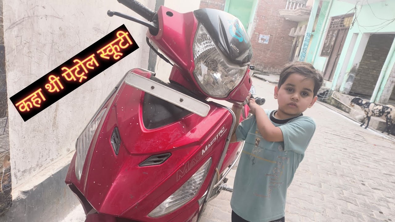 कहां थी पेट्रोल स्कूटी🤣#shrat #viral #famlivlog #luckyzaidivlog 
