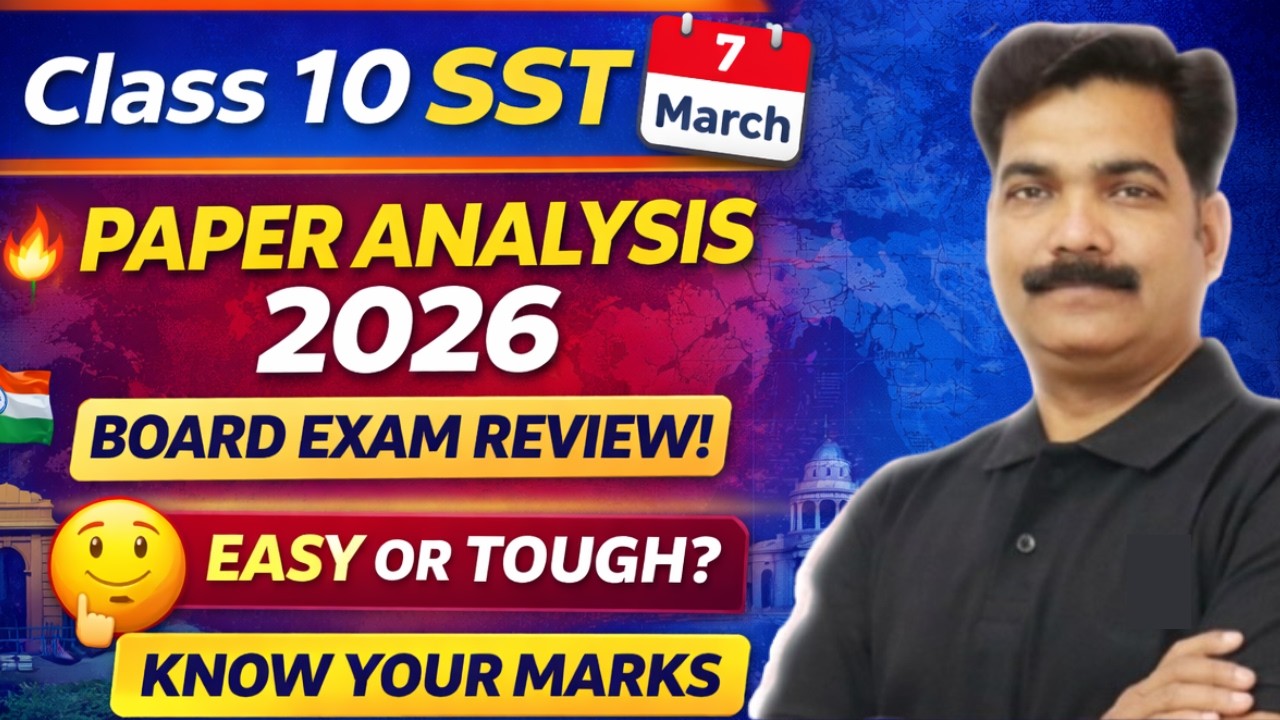 Class 10 SST Paper Analysis 2026 🔥 | 7 March Board Exam Review | Easy or Tough? | CBSE Class 10