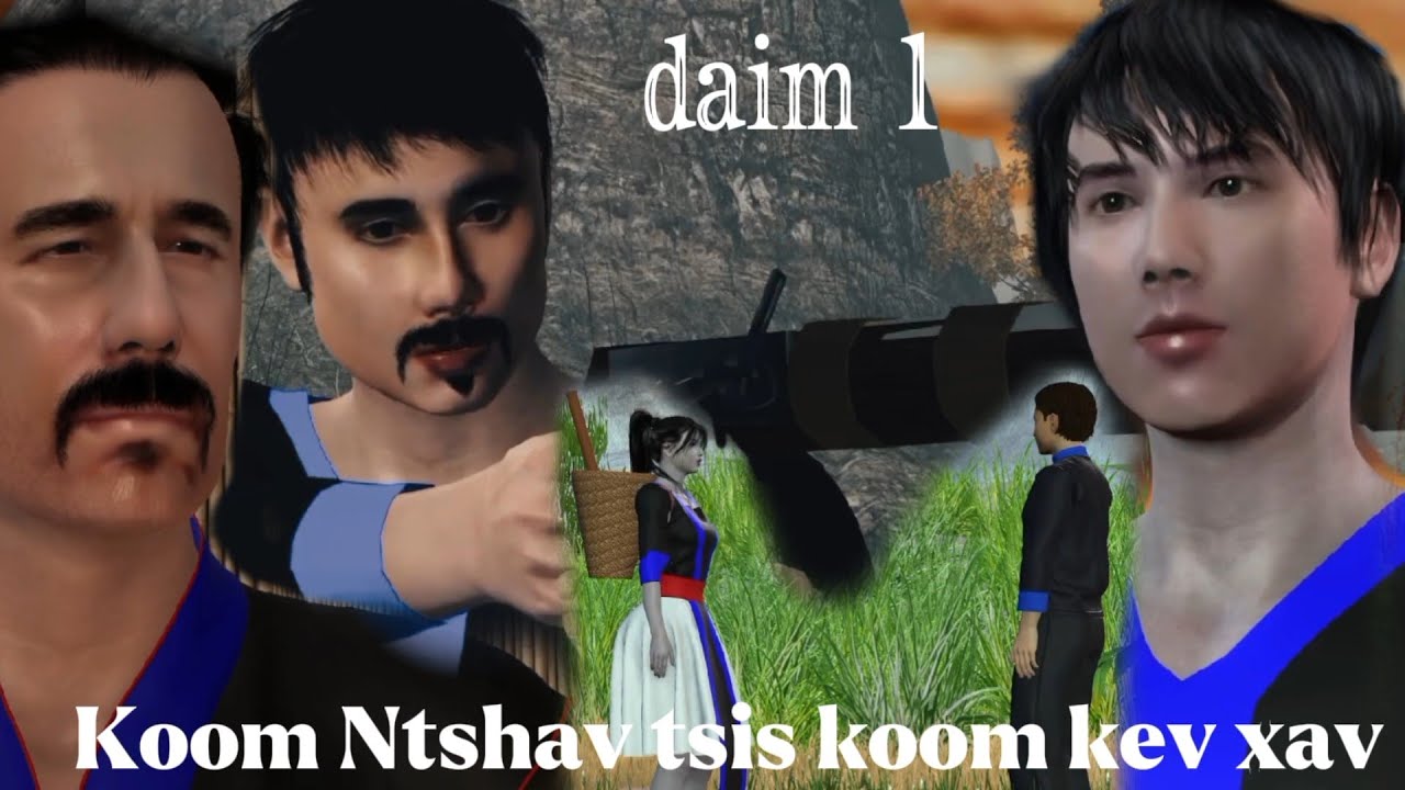 Koom Ntshav tsis koom kev xav daim 1