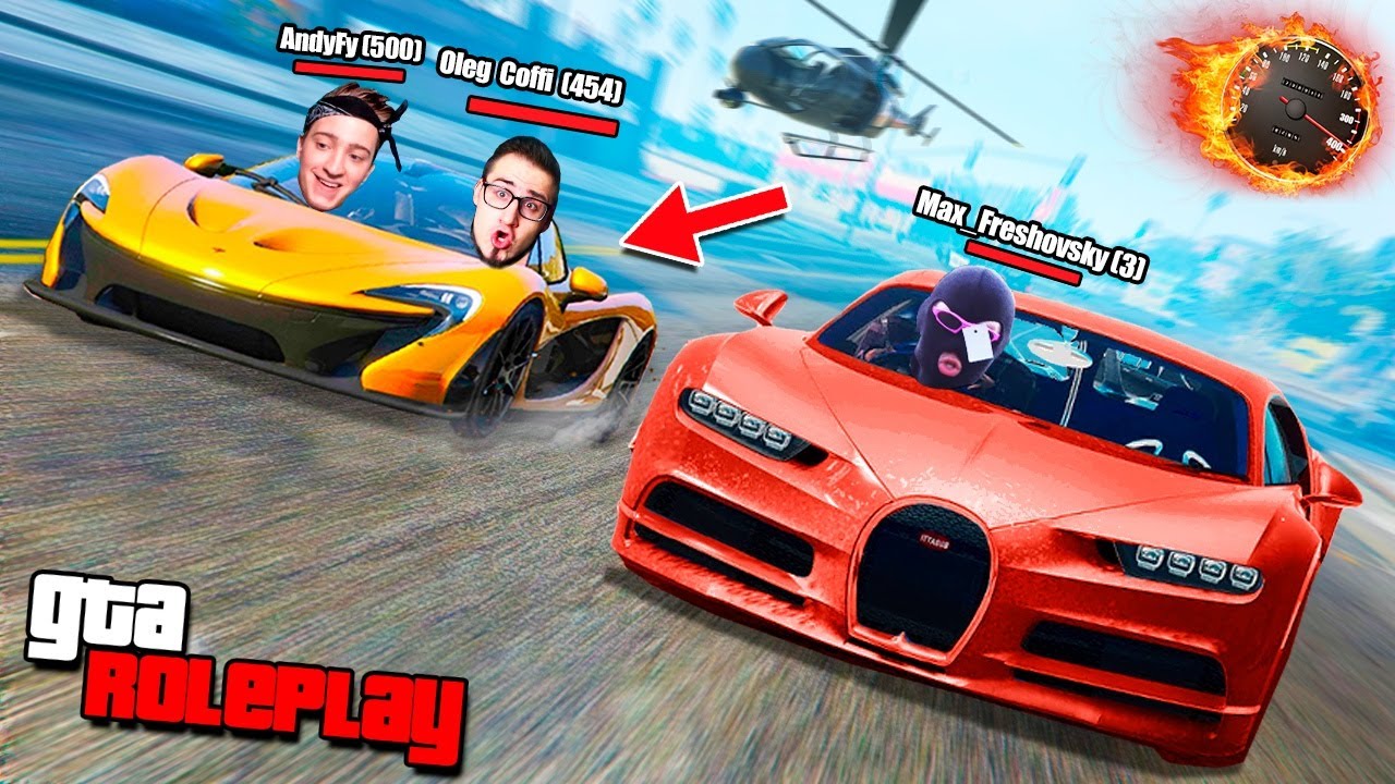 ОПАСНАЯ ГОНКА BUGATTI CHIRON VS MCLAREN P1! (GTA 5 RP / RADMIR)