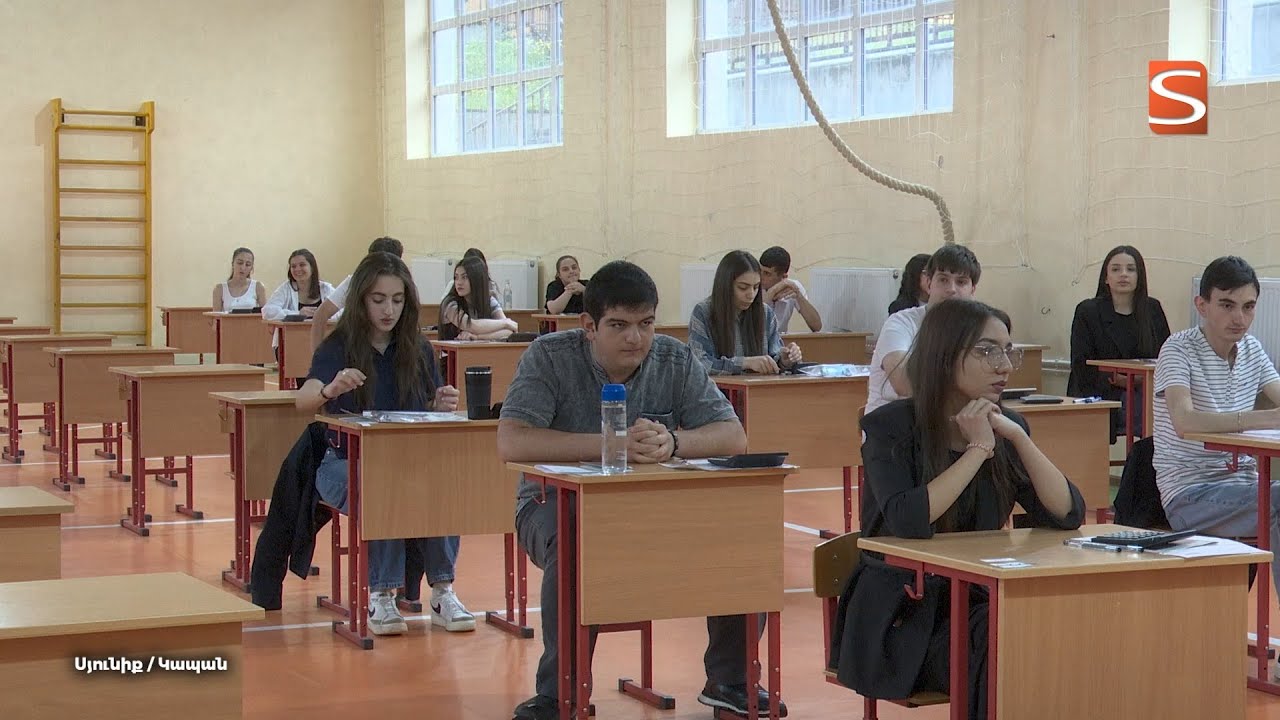 24 դիմորդ հանձնեց քննություն «Քիմիա» և «Ռուսերեն» առարկաներից