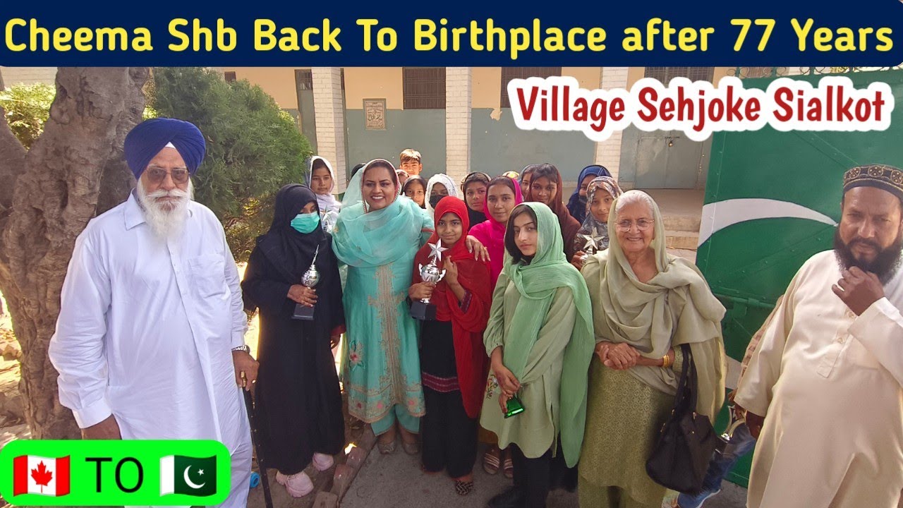Cheema Shb Back to Birthplace after 77 Years | Village Sehjoke Cheema Sialkot