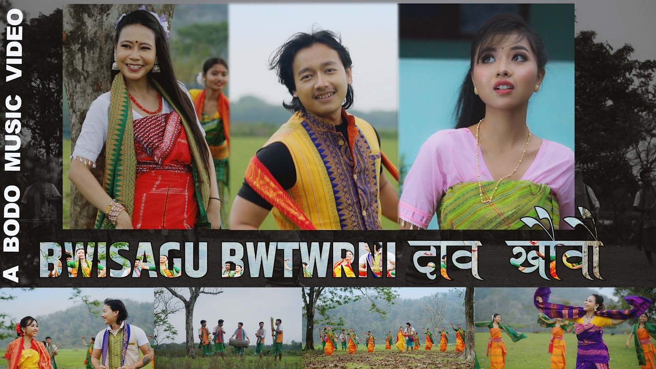 Bwisagu Bwtwrni दाव खौवौ II A Bodo offcial Bwisagu Music Video II 2026