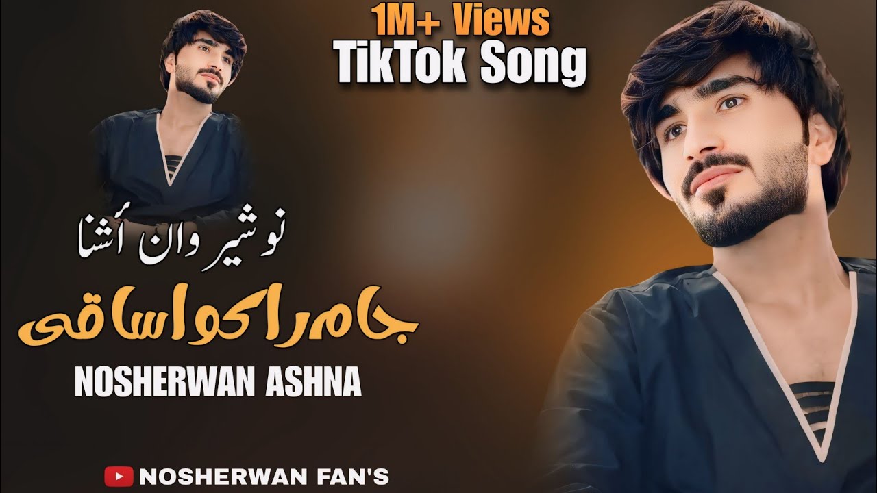 Jam Rakawa Saqi / Nosherwan Ashna new pashto song 2025 / Tik Tok Song Nosherwan Ashna  نوشیروان آشنا