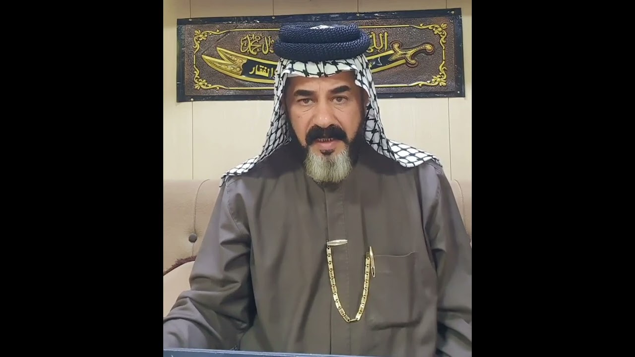 اصلاح ذات البين