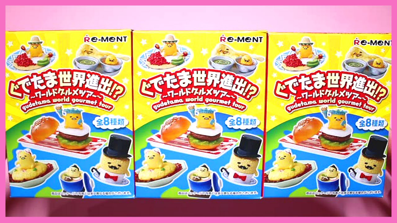 Gudetama World Gourmet Tour RE-MENT Miniature Figure Blind Boxes