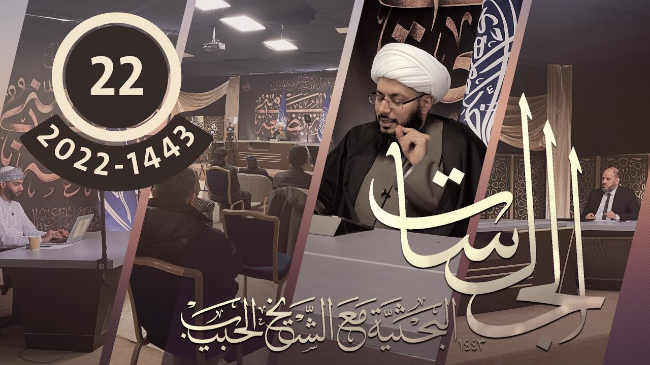 مباشر | كيف تمنعون سب الصحابة وأنتم تقبلون بسب الله! ـ الشيخ ياسر الحبيب