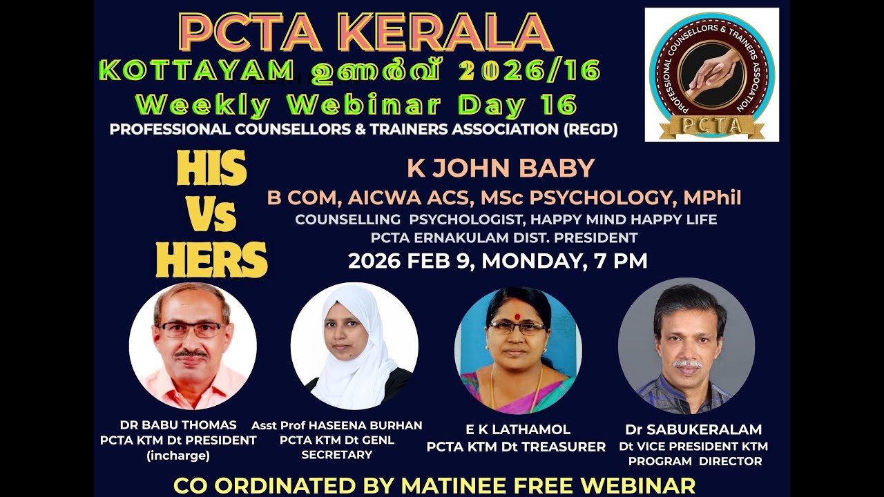 💥PCTA KERALA, KOTTAYAM  ഉണർവ് WEBINAR  𝟚𝟘𝟚6/16 