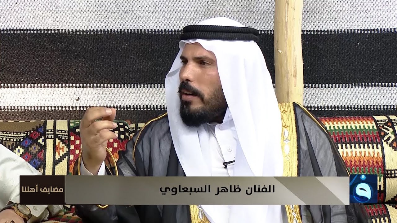 خذولنه عزاز - عتابه للفنان ظاهر السبعاوي  #مضايف_اهلنا
