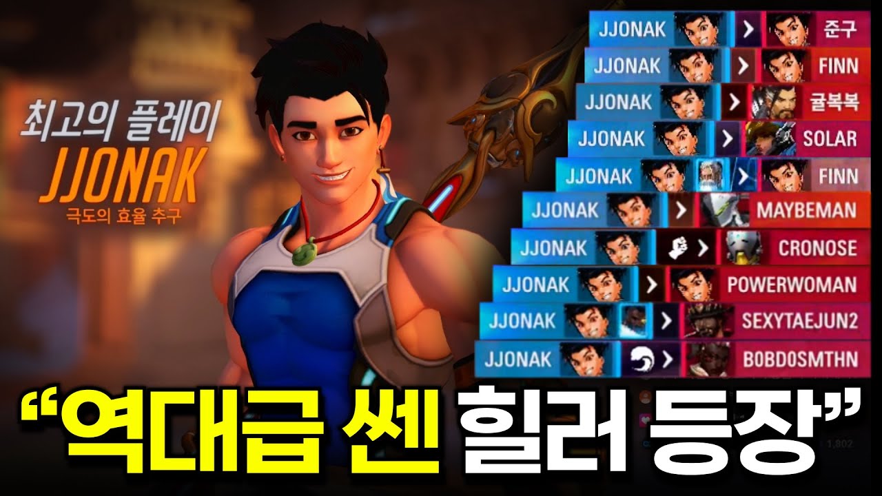 출시 하자마자 고여버린 쪼낙의 