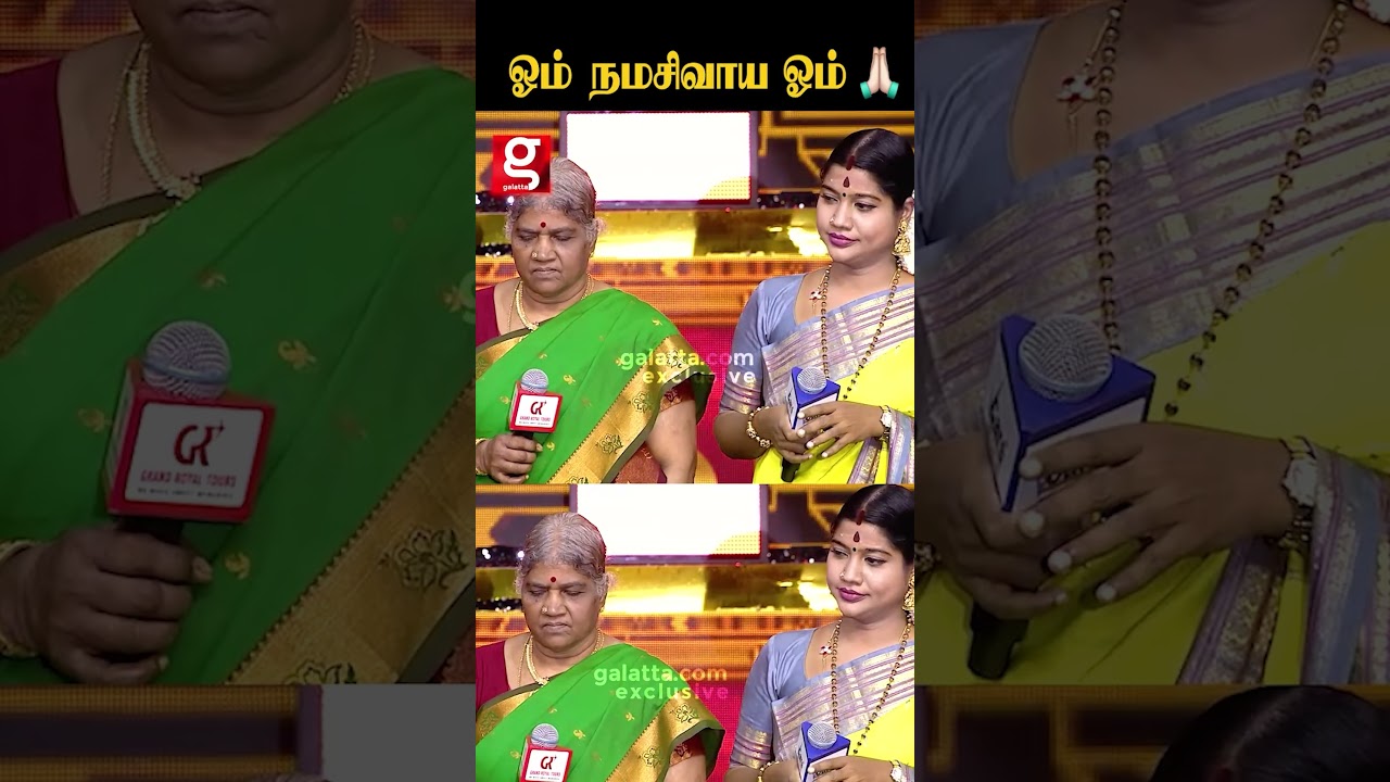 ஓம் நமசிவாய ஓம்...🙏Gold Devaraj &  Desa Mangaiyarkarasi