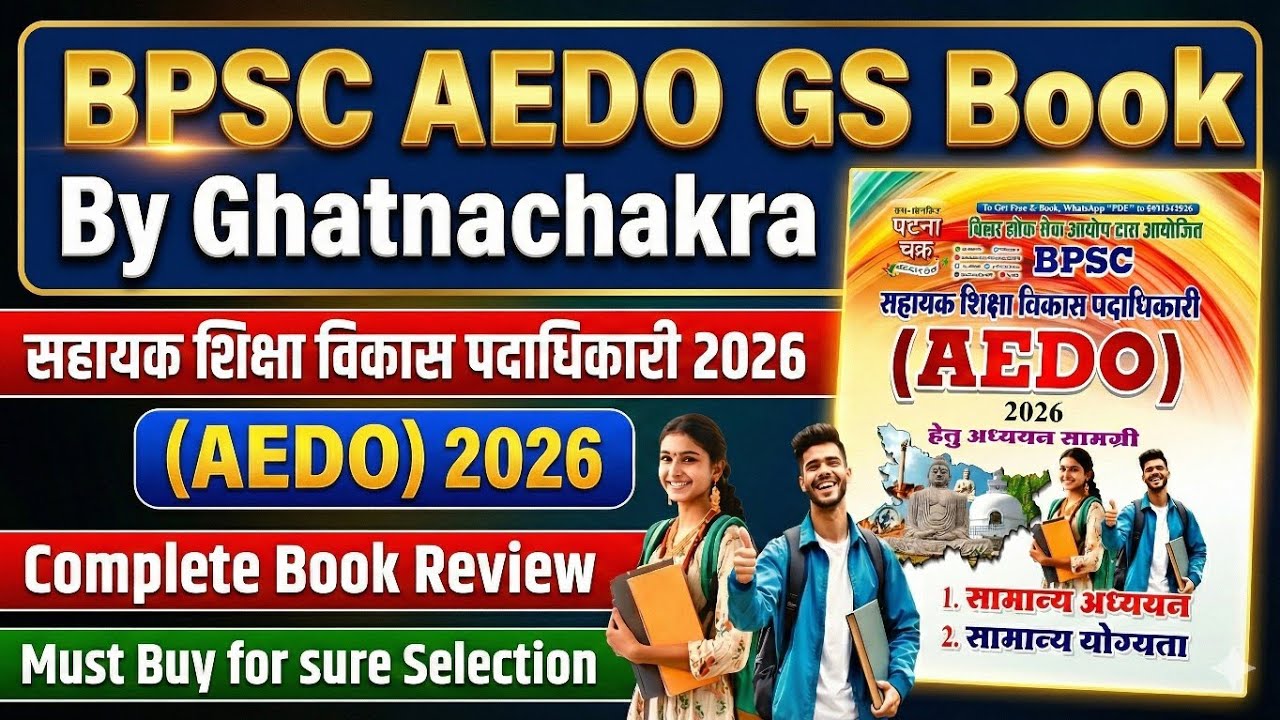 #bpscaedoexam