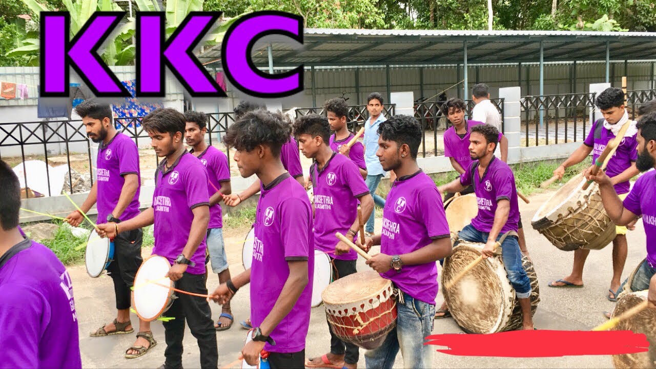 KKC കലാക്ഷേത്രയുടെ കൊലമാസ്സ് Gambeera Thambolam 2018