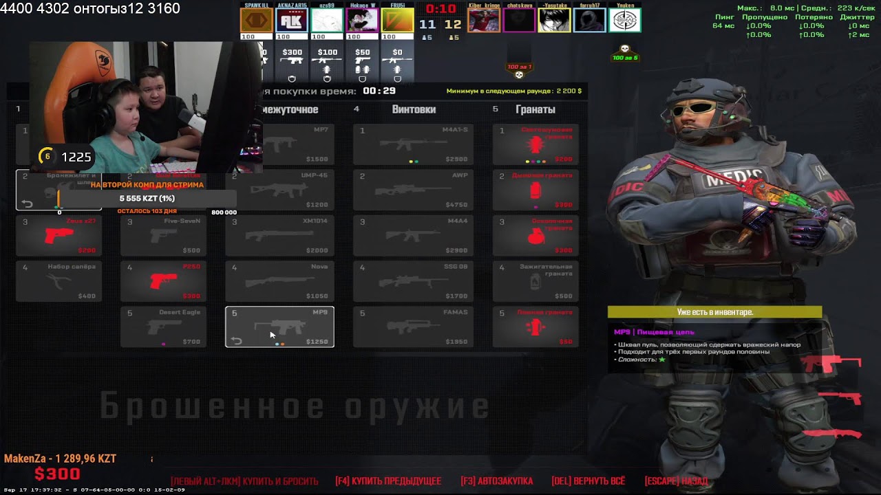 Road to FaceIT 10 LVL Aknazar