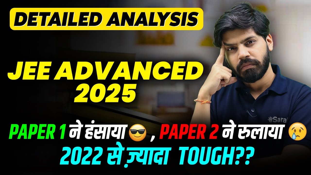 JEE Advanced 2025 : Exam Analysis | Paper Level, Weightage, Cutoff | eSaral