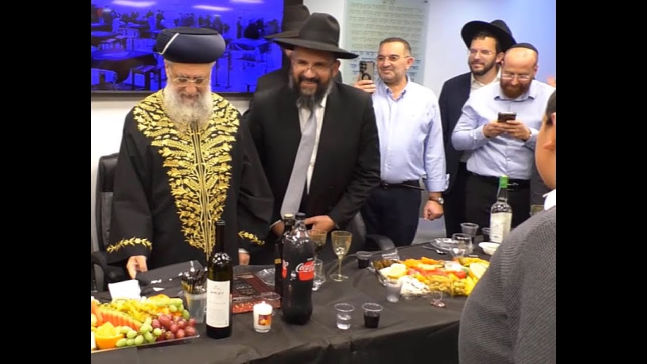 היסטוריה  - הכרת הרב הראשי להוד השרון | הרב ארז אלחרר שליט