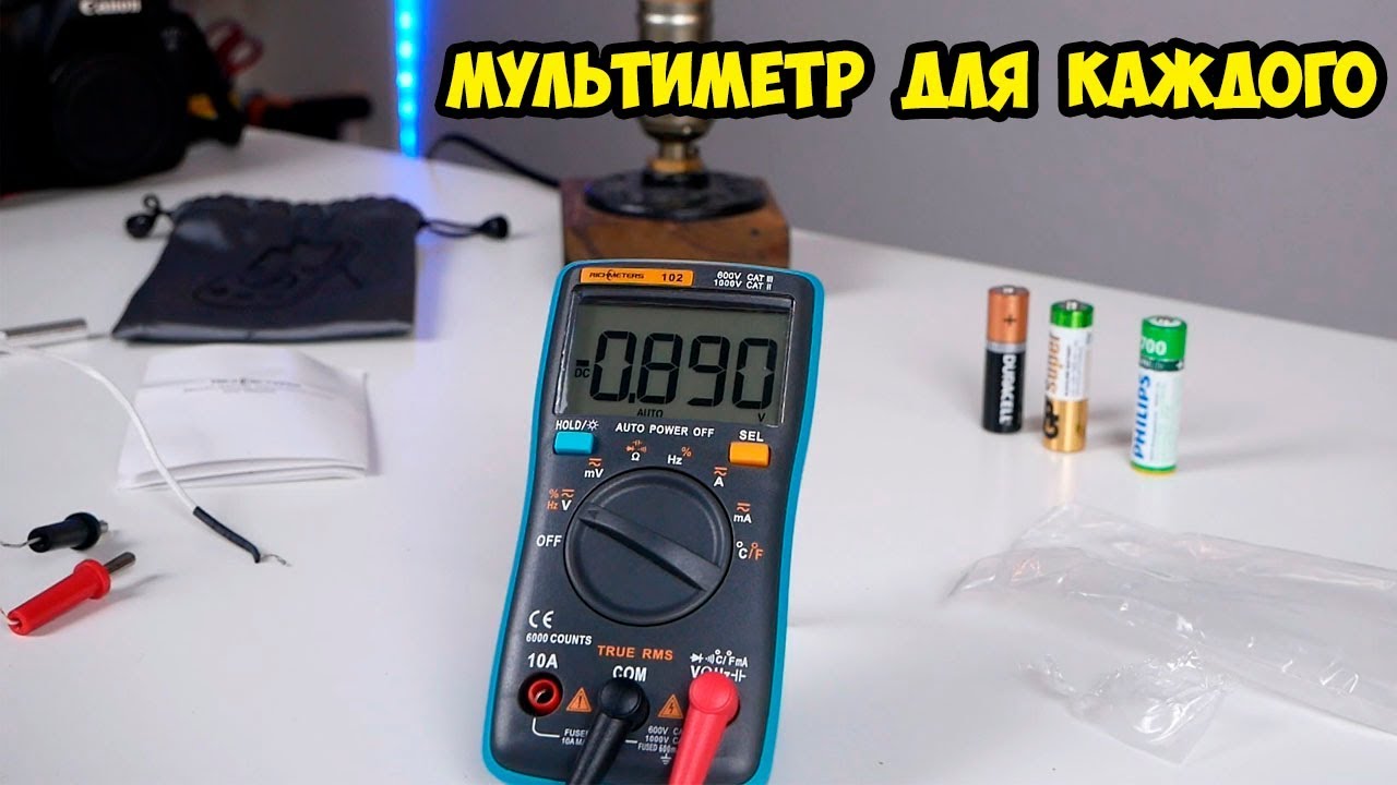 Тестер мультиметр RM 101
