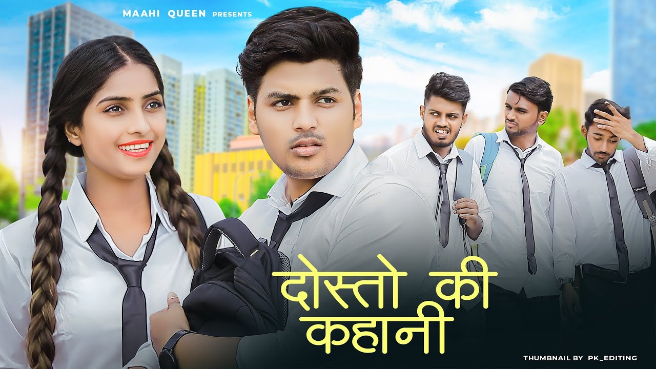 Kabhi Shaam Dhale To Mere Dil me Aa Jana | Emotional Story | Faiz & Jaani | Maahi Queen | Hindi Song