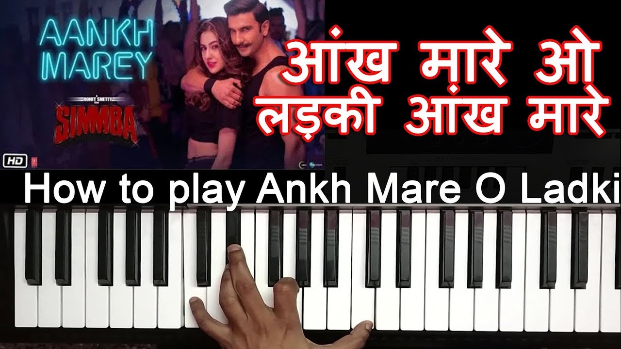 Ankh Mare Oh Ladki Aankh Mare || Easy Piano Tutorial || Simmba || इस गाने को पियानो पर बजाना सीखें