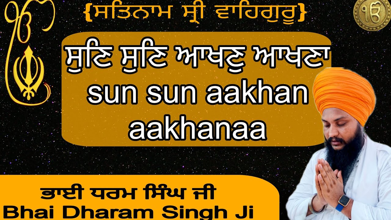 sun sun aakhan aakhanaa/Bhai Dharam Singh Ji Malaysia 